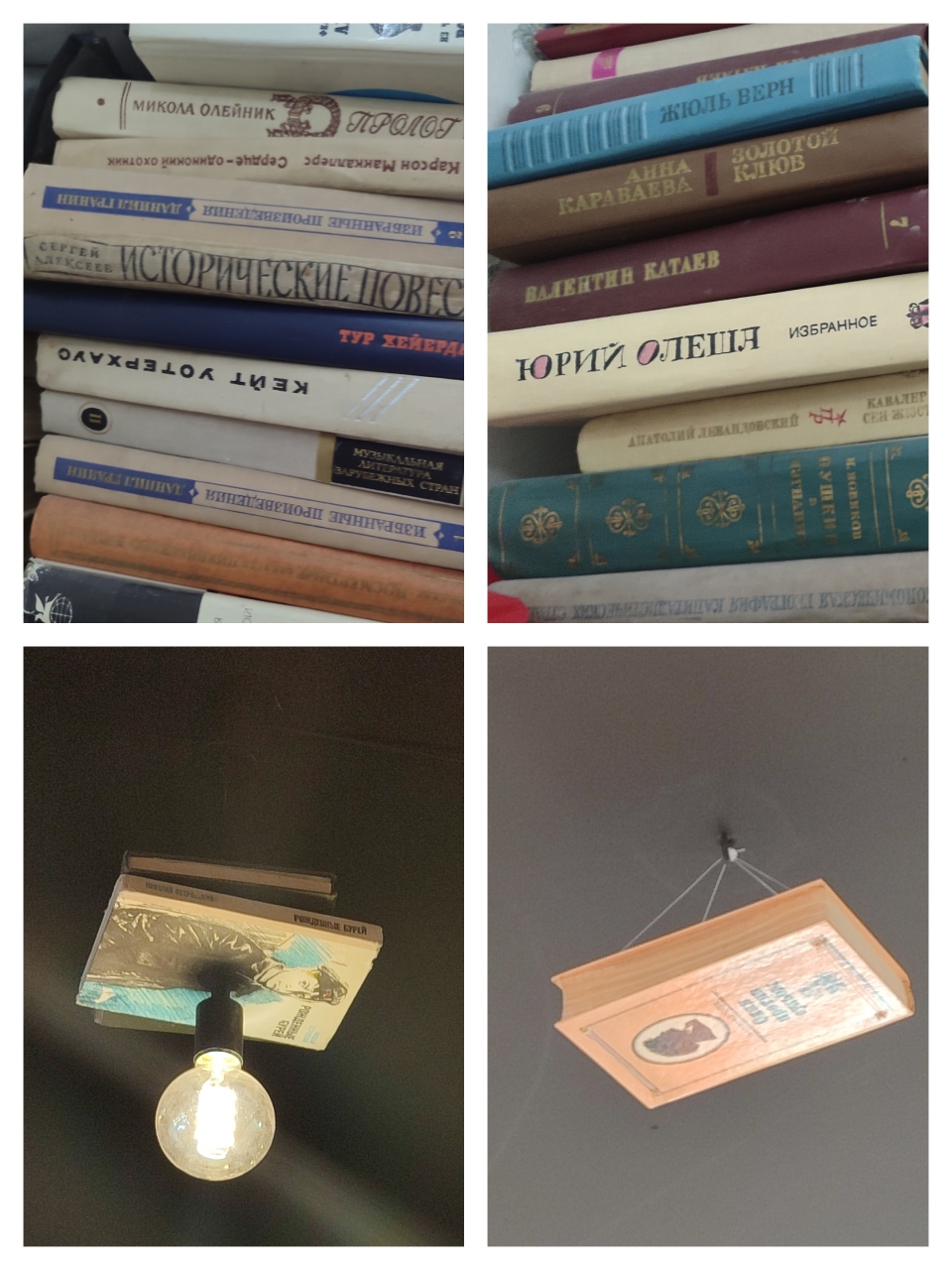 With old books