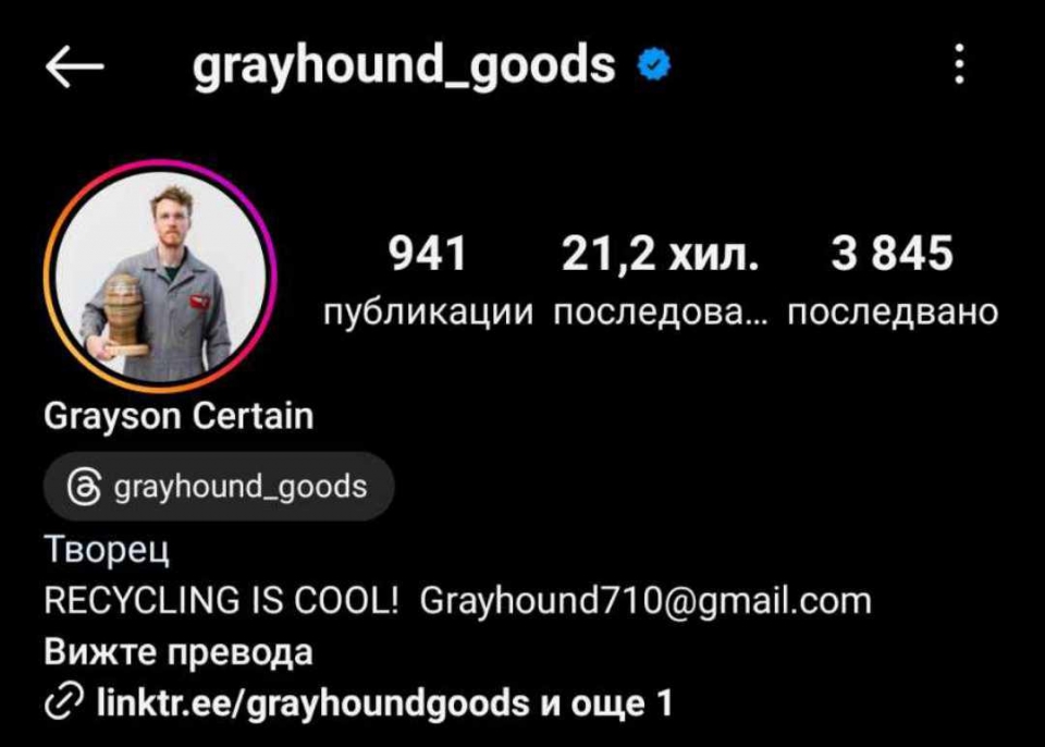 MY INFLUENCER